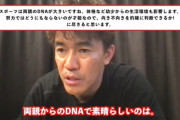 武井壮「親からもらえるスポーツの才能は体格だけ。プロになるくらいなら努力でなんとかなる。」