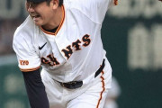 【MLB】菅野にジャイアンツが興味か？米メディアが報道