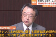 ジャニーズ事務所「ジャニー喜多川前社長は多数のジャニーズJr.に対し性加害を繰り返していました」 性加害認める