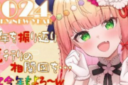 【悲報】識者「VTuberは“頂き女子”なのか？ 弱者男性から搾取するビジネスシステムに類似点」