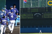 【フェニックス】中日・鵜飼 9試合 打率.263 4本 長打率.658 OPS.975