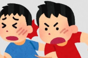 【キレる若者】小中高校生の暴力行為がめちゃくちゃ増える、20年前と比べると2.8倍に