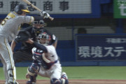 ヤクルト、大量点差の9回に近本の急所へ死球