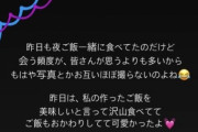 永島聖羅、白石麻衣との『いもたまコンビ』について「会う頻度が皆さんが思うよりも多いから、もはや写真はお互いほぼ撮らない」【元乃木坂46】