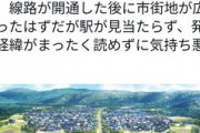 【悲報】鬼滅OPの村の構成、『歴史オタク』にダメ出しされてしまうｗｗｗｗ