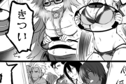 【FGO】リングフィットをするおっきー＆ガネーシャｗｗｗ　「ムリ...」「きつい！」