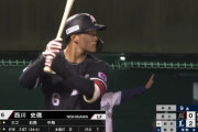 西川史礁ノーヒットだったけど惜しい当たりは2本、首脳陣はどう判断するか