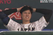 【動画】大谷さん唐突に真顔になってしまうｗｗｗｗｗｗｗｗｗ