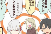 【FGO】以心伝心なぐだ男＆カーマちゃん！！　これは熟年夫婦だわw