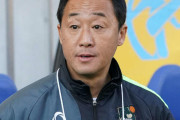 【速報】青森山田サッカー部の黒田監督、J2町田ゼルビアの監督になりそうｗｗｗｗｗｗｗ