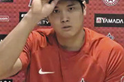 【シーズンオフの去就に影響か？！】MLBメディア「エンゼルスに残留したい気持ちは？」大谷翔平「球団は好き。ただ、それ以上に勝ちたい」❓❗