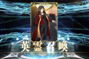 【FGO】オベロンの実装で孔明は本当に休みもらえるかもしれないな←配布でもらえる以上初心者からは逃げられないだろｗｗｗ【FateGO】