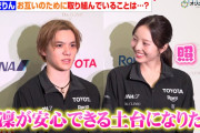 【動画】宇野昌磨、本田真凜のために注ぐ“愛の土台”「真凜が乗っていて安心できる土台に」発言に感動！多数メディアへの神対応も