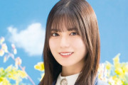 【日向坂46】小坂菜緒、これは本当に好きなのが伝わる…
