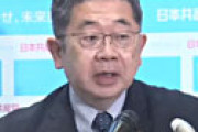 共産・小池晃氏が小池都知事を揶揄「オーバーシュートをロックダウンでアウフヘーベンしましたの。オホホ」 女性蔑視と批判されツイ削除