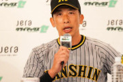 【悲報】矢野監督の采配、早ければ明後日までしか見られないと言う事実
