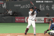 日ハム清宮「自分のスイングが嫌いで嫌いで仕方なかった」