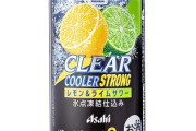 【悲報】アサヒビールさん、ストロング系のヤバさに気付いてしまう
