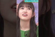赤ちゃん扱いされるあーや #小川彩 #乃木坂46