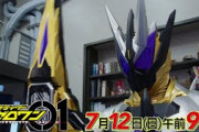 仮面ライダーゼロワン38話の次回予告動画とあらすじ公開！まさかサウザーが…？
