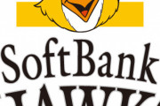 ソフトバンク、佐藤、柳町、釜元、真砂の4選手が2週間の自宅待機