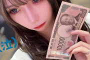 【悲報】ゆっぺりさん、スロットで7万円を溶かす…