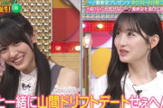 大越ひなのに「元カレが走り屋」疑惑！【乃木坂スター誕生！SIX】【乃木坂46】