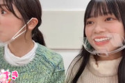 【日向坂46】丹生ぱるびっくり！SR配信中に突然乱入者！？