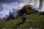 【悲報】明日エルデンリング発売なのにホライゾンクリアしてない