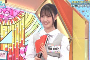 蔵盛妃那乃がChatGPTでキャッチコピーを作成！【日向坂5期生】【ひなあい】【日向坂46】