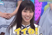 日向坂46河田陽菜のエイプリルフール世界一平和…これを超えるの無理でしょｗｗ