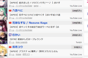 【Vtuber】エペ自体の数字が落ちてるなこれ