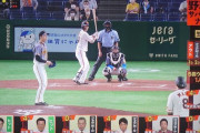 【悲報】巨人阪神戦の地上波が地獄
