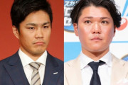 読売ジャイアンツ、楽天の則本昂大を3年13億円で獲得してファン反発「まさか坂本勇人が…」功労者の“楽天入り”の現実度