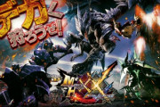 PモンスターハンターXXの評価と感想は思ったより悪くない