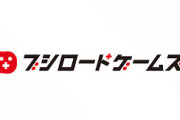 ゲームブランド『ブシロードゲームズ』が終了。スマホゲーは『ブシモ』に回帰