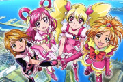 【プリキュア】争奪戦になると思ったけど杞憂だった・・・