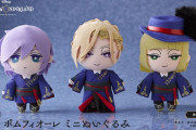 「ツイステ」ポムフィオーレ寮の「ミニぬいぐるみ」が受注生産で販売決定！おでかけやぬい撮りにもぴったり