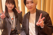 新恋人話題のヒカル　美女と２ショ！「可愛すぎる」「カッコええ」「推しと推し」元日向坂46・高瀬愛奈が投稿
