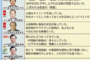 【日本漁船を追い回す】尖閣周辺に中国船、５３日連続。沖縄北方担当相、映像公開を示唆