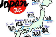 大阪・福岡に勝てるか？名古屋が挑む「副首都」争奪戦 東京バックアップ最適の地と訴える広沢市長の戦略