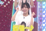 【日向坂46】齊藤京子、最強キャンペーンを実施！！