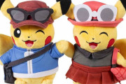 ポケモンの歴代主人公の服を着たピカチュウぬいぐるみが発売！