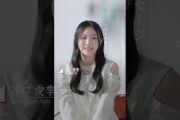 的野美青 櫻坂46 谷口愛季が贈る あなたへのメッセージ 「青葉坂46」 メンバー募集中。 オーディの反応まとめ