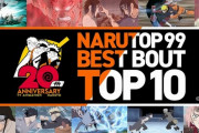 NARUTOベストバウトTOP10、公式でついに決定！！！