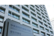 【速報】小林製薬の紅麹、結論が出る『原因はプベルル酸で確定』