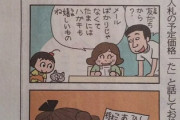 JK1「手繋いで帰ろう」 JK2「う、うん…///」 おっさん「ﾆﾁｬｧ…」