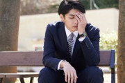 今の嫁に言い寄られて25歳で子供ができて結婚した　32歳になって28歳の美人に言い寄られてしまい関係をもってしまった　32歳で結婚すればよかった