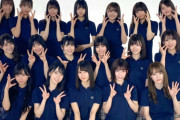 【日向坂46】メンバーの「ママ」に感謝。