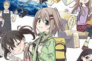 【悲報】『ヤマノススメ』のここなちゃん、貧乏過ぎてニュースになってしまう…